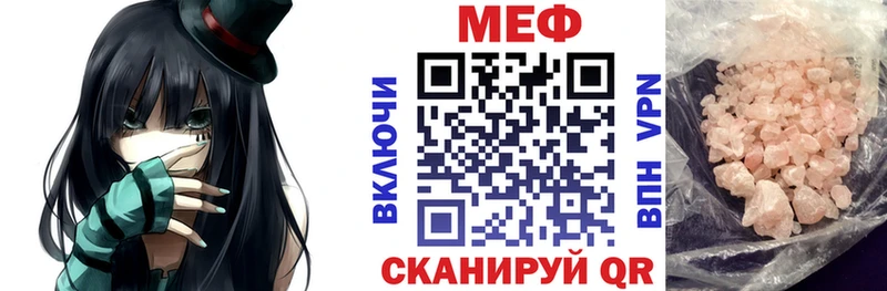 Магазин наркотиков Фрязино МАРИХУАНА МЕФ A PVP Гашиш АМФ КОКАИН