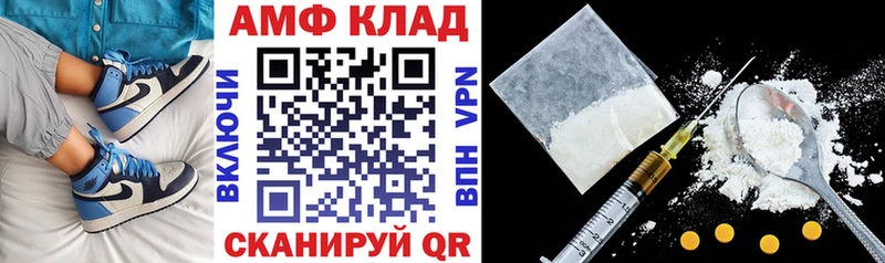 закладка  ОМГ ОМГ как войти  Амфетамин Premium  Фрязино 