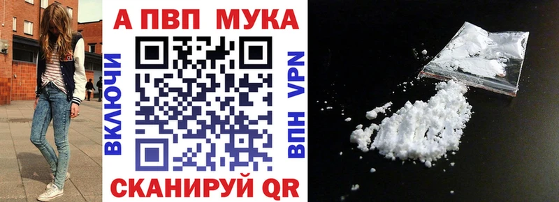 Alfa_PVP Crystall  Фрязино 