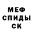 Amphetamine Розовый LeonCool