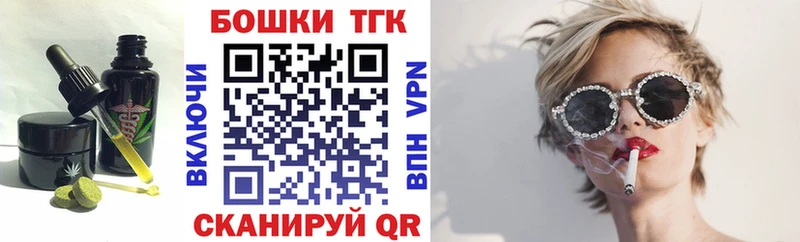 гидра tor  наркошоп  Фрязино  Еда ТГК конопля 