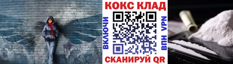 COCAIN FishScale  blacksprut   Фрязино  хочу  