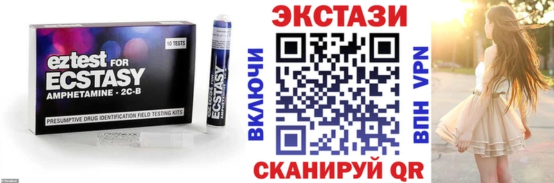 как найти наркотики  Фрязино  Ecstasy таблы 
