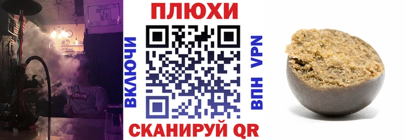 ГАШИШ гашик  Фрязино 