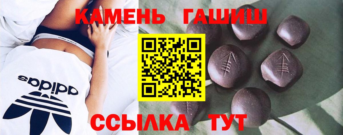 купить наркотики сайты  ГАШИШ гарик  Вход с VPN  Фрязино  ГАШИШ VHQ 
