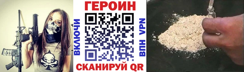 Героин афганец  Фрязино 