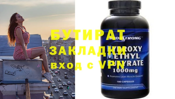 spice Нягань