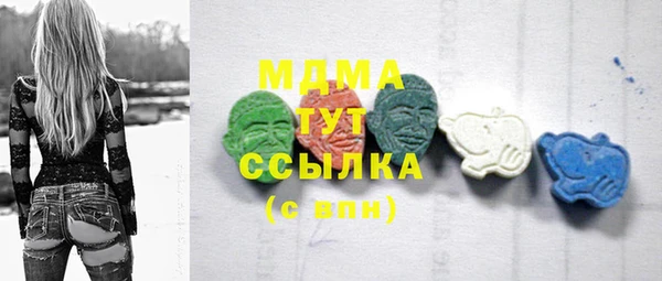 spice Нягань
