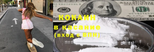 spice Нягань