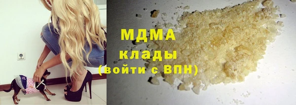первитин Нязепетровск