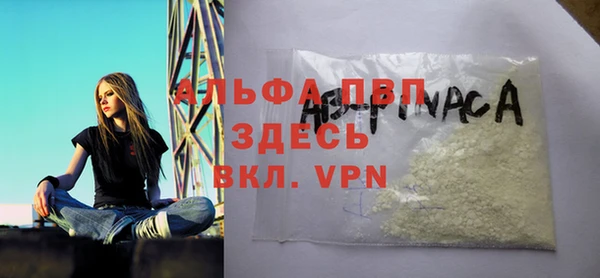 первитин Нязепетровск