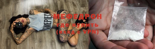 первитин Нязепетровск