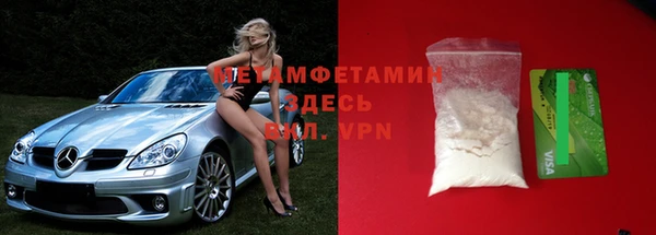 spice Нягань