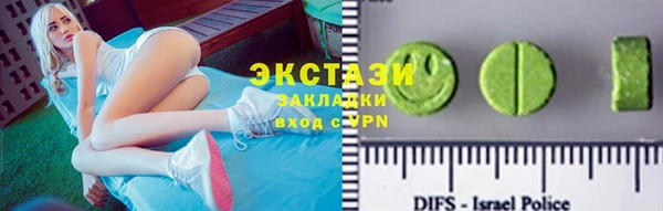 spice Нягань