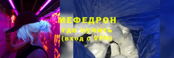 spice Нягань