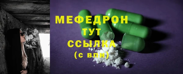 первитин Нязепетровск