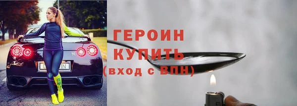 spice Нягань
