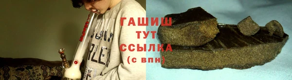 spice Нягань