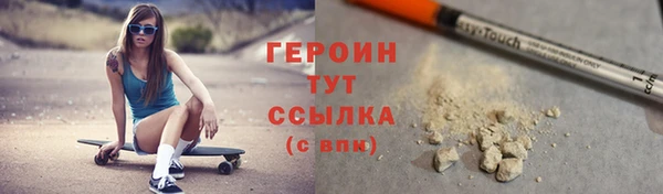 spice Нягань