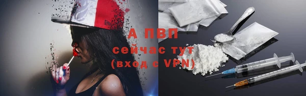 первитин Нязепетровск