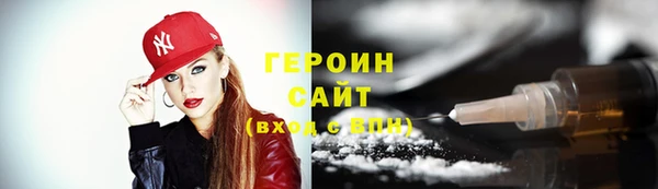 spice Нягань