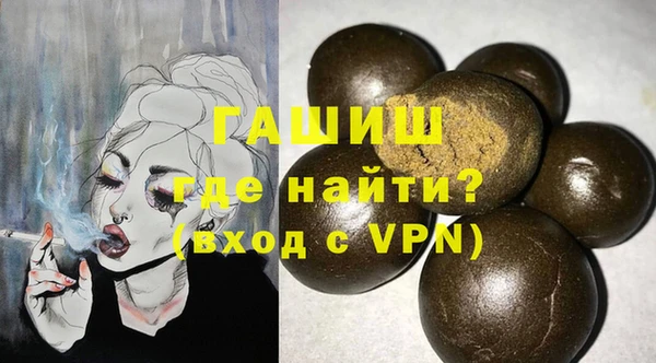первитин Нязепетровск