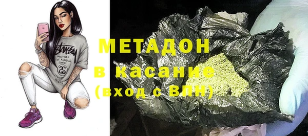 первитин Нязепетровск