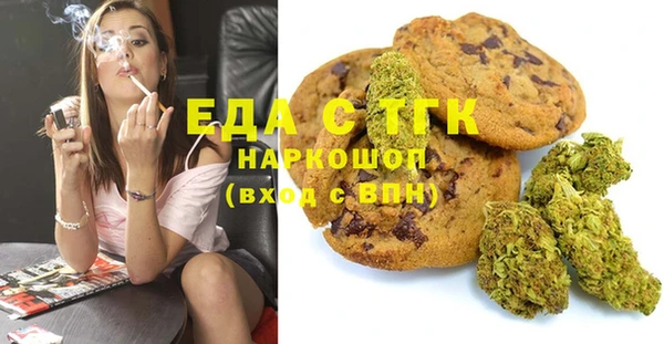 spice Нягань