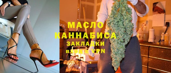 дистиллят марихуана Няндома