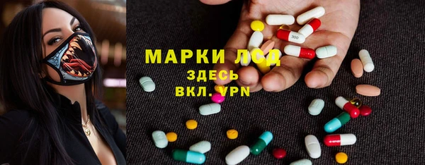 первитин Нязепетровск