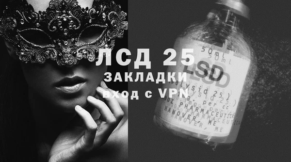 spice Нягань