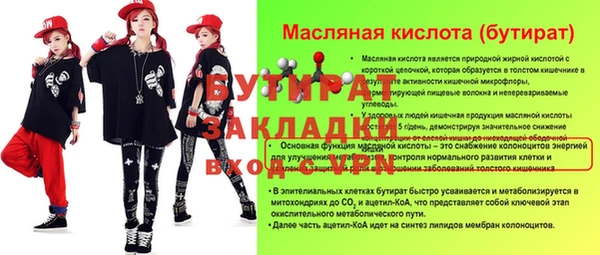 дистиллят марихуана Няндома