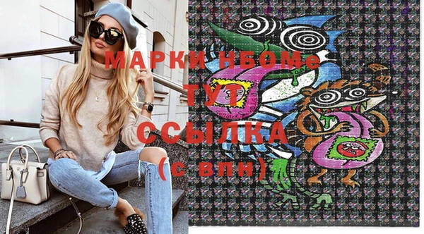spice Нягань