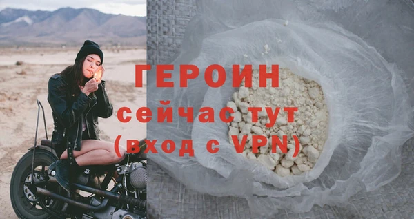 первитин Нязепетровск