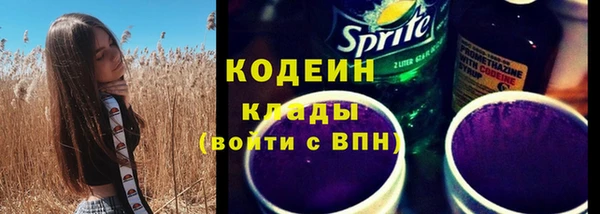 spice Нягань