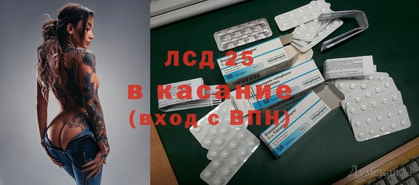 первитин Нязепетровск