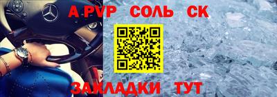 героин Наро-Фоминск