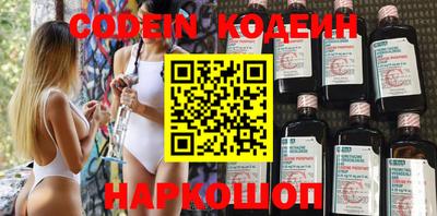 героин Наро-Фоминск
