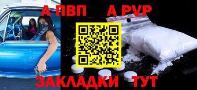 синтетический гашиш Нарткала