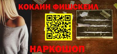 героин Наро-Фоминск