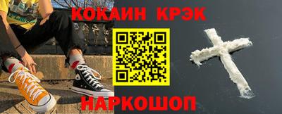 героин Наро-Фоминск