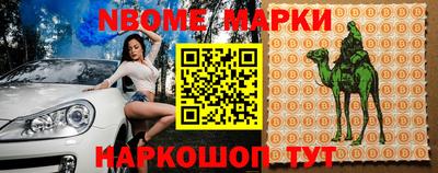 героин Наро-Фоминск