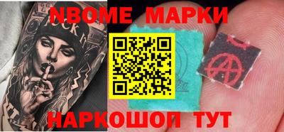 синтетический гашиш Нарткала