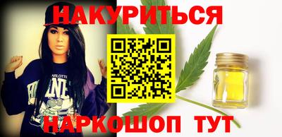 синтетический гашиш Нарткала