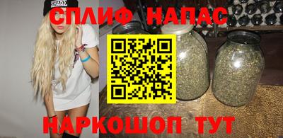 героин Наро-Фоминск