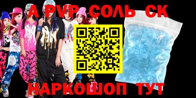 героин Наро-Фоминск