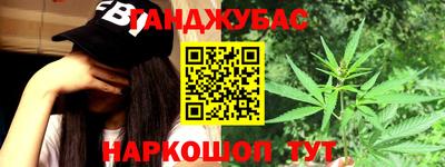 синтетический гашиш Нарткала