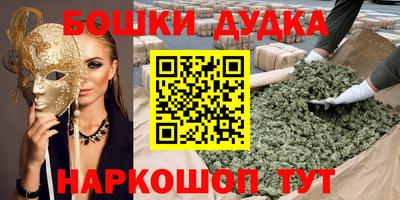 синтетический гашиш Нарткала