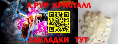 героин Наро-Фоминск