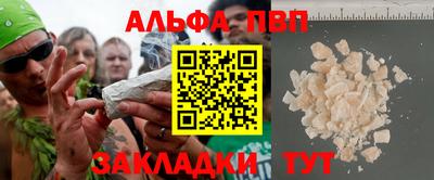 синтетический гашиш Нарткала